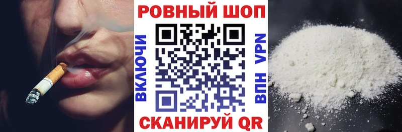 Купить Cocaine  АМФ  КЕТАМИН  Конопля  ГАШ  МЕФ  Alpha-PVP  Балей