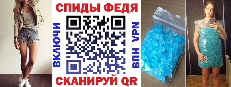 Купить где  Балей  Амфетамин VHQ 