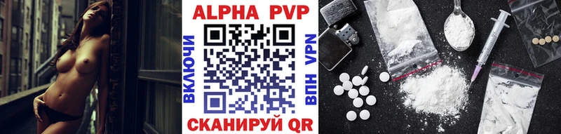 A PVP СК КРИС  Купить  Балей 