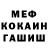ГАШИШ Изолятор Marwan Murad