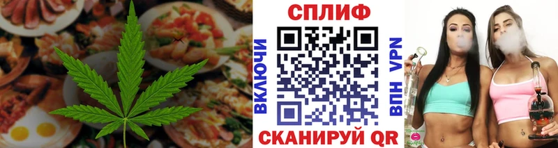 Печенье с ТГК конопля  Купить где  Балей 