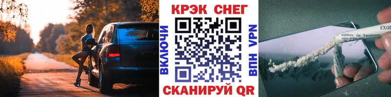 COCAIN Боливия  Купить  Балей 