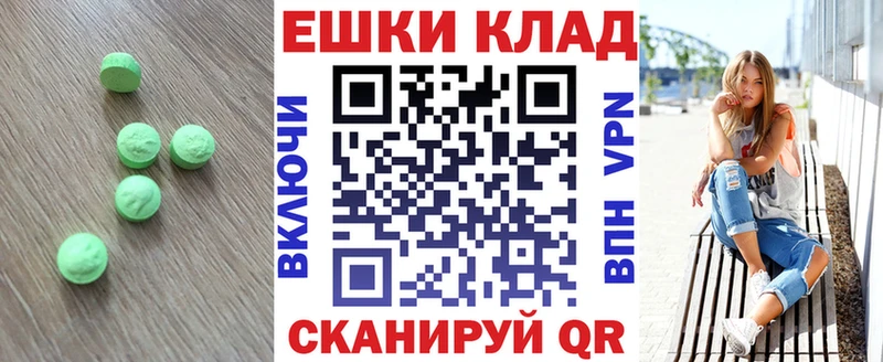 Ecstasy MDMA Балей