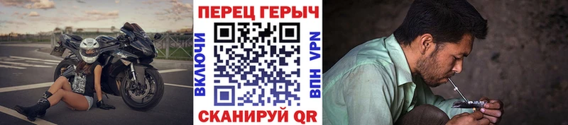 Купить  Балей  Героин герыч 