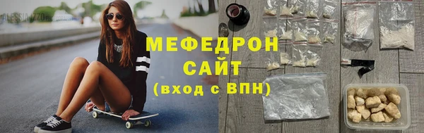 мяу мяу кристалл Корсаков