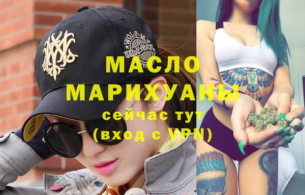 амфетамин Костерёво