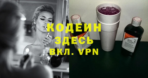 МДМА Коряжма