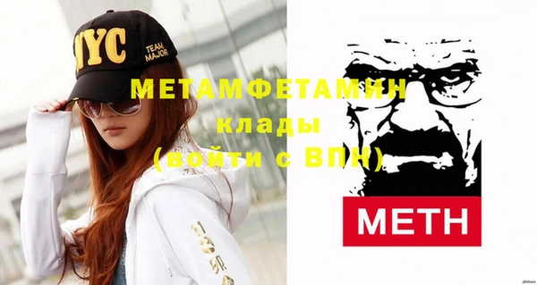 мяу мяу кристалл Корсаков