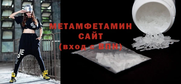МДМА Коряжма