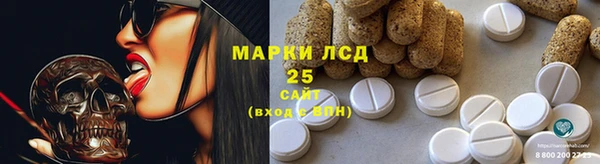 амфетамин Костерёво