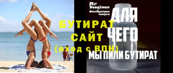 амфетамин Костерёво