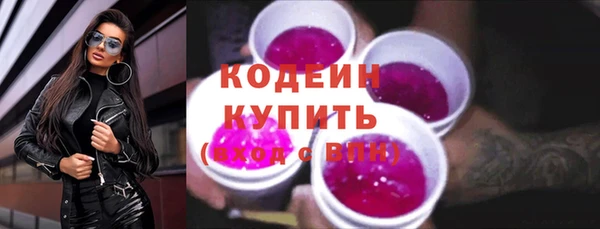 амфетамин Костерёво