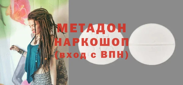 амфетамин Костерёво