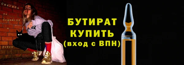 мяу мяу кристалл Корсаков