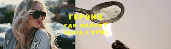амфетамин Костерёво