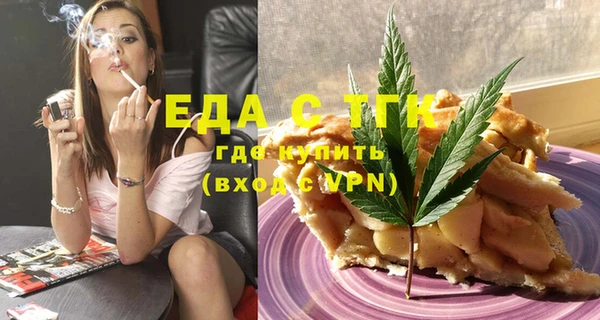 мяу мяу кристалл Корсаков