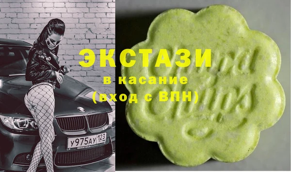 мяу мяу кристалл Корсаков