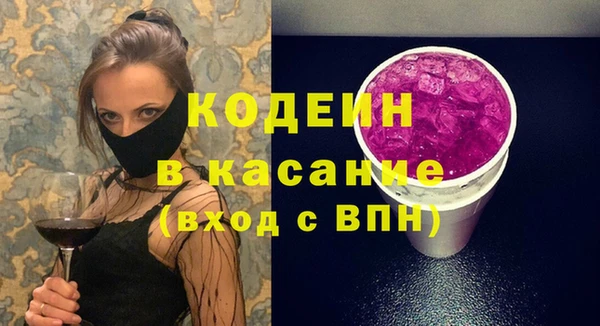 амфетамин Костерёво