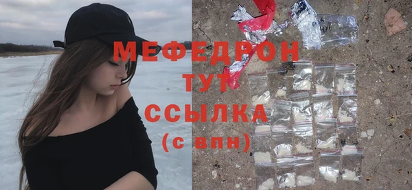 мяу мяу кристалл Корсаков