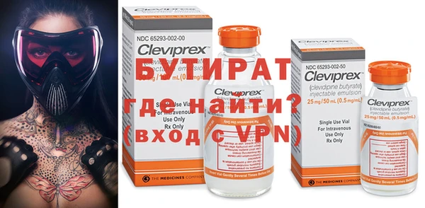мяу мяу кристалл Корсаков