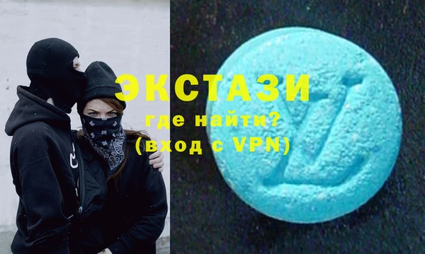 амфетамин Костерёво