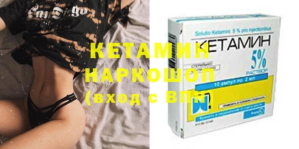 амфетамин Костерёво