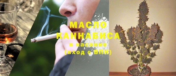 мяу мяу кристалл Корсаков