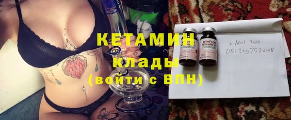 мяу мяу кристалл Корсаков