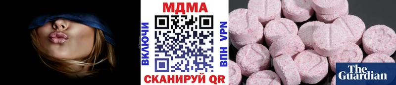 МДМА Molly  Купить  Балей 
