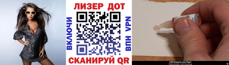 Марки N-bome 1500мкг  Купить закладки  Балей 