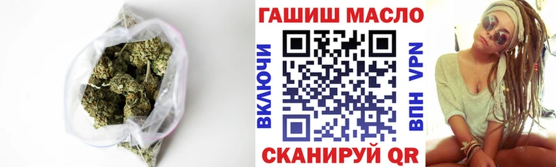 Купить закладки  Балей  Дистиллят ТГК вейп с тгк 