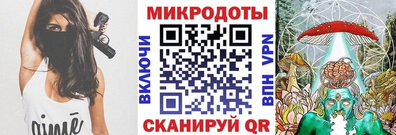 Купить закладки  Балей  Галлюциногенные грибы Magic Shrooms 